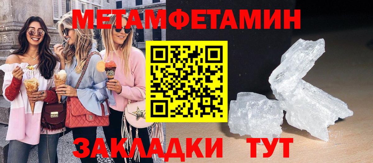 Дивногорск  Амфетамин VHQ  Вход с VPN 