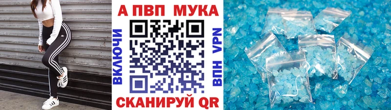 APVP СК КРИС  Дивногорск 