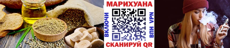 Canna-Cookies конопля  KRAKEN tor  Дивногорск 