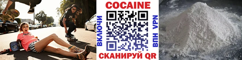 КОКАИН Fish Scale  хочу   Дивногорск 