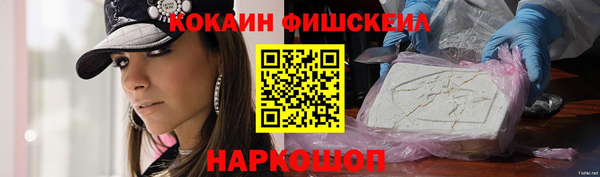 Кокаин  Вход с VPN  Дивногорск  COCAIN Боливия  Cocaine Эквадор 
