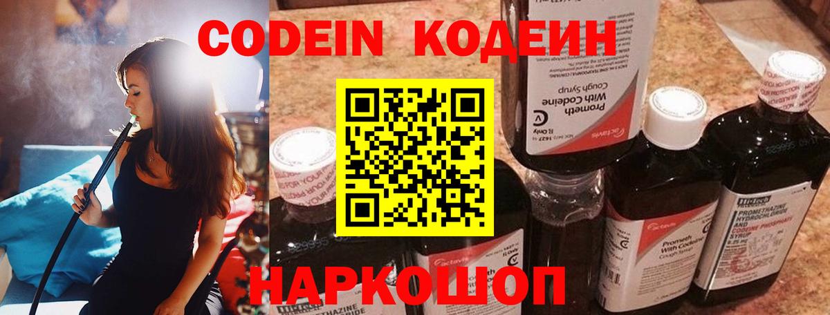 Дивногорск  Alpha PVP СОЛЬ   COCAIN  Мефедрон  ГАШ  Вход с VPN  Каннабис  Меф  