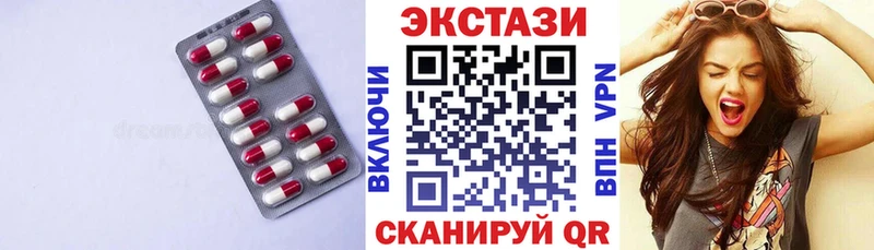 цены Дивногорск Ecstasy louis Vuitton