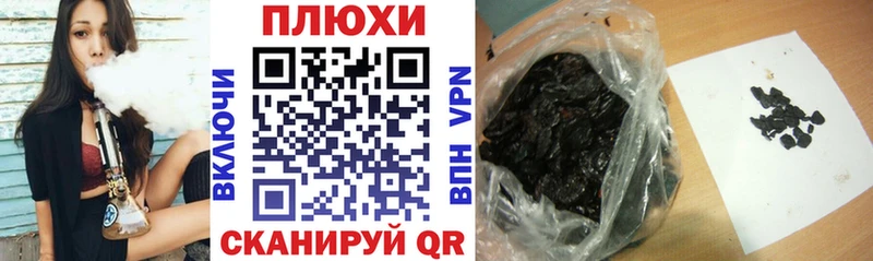 купить наркотик Дивногорск ГАШ убойный