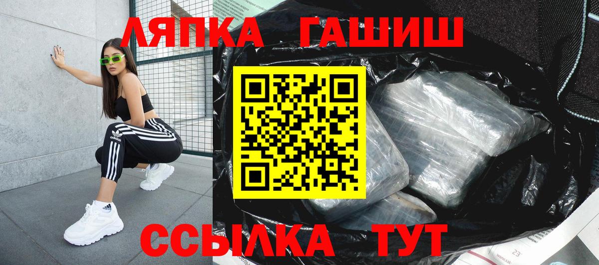 ГАШ AMNESIA HAZE  Вход с VPN  Дивногорск  Гашиш Premium 