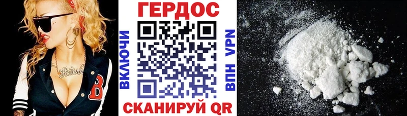 хочу   Дивногорск  Героин афганец 