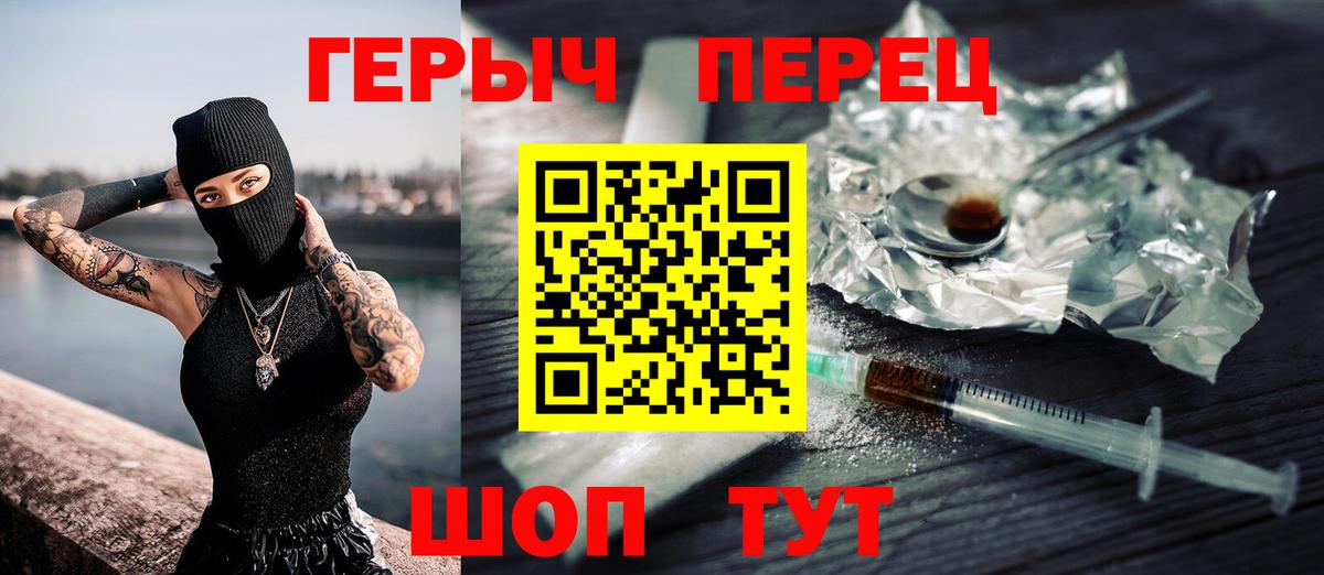 Alpha-PVP Дивногорск