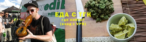 mdpv Абдулино