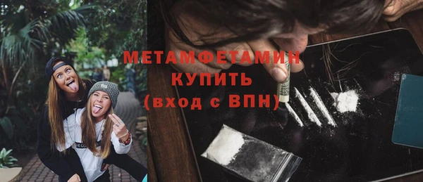 mdpv Абдулино