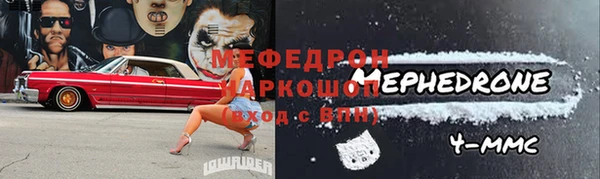 спиды Горно-Алтайск