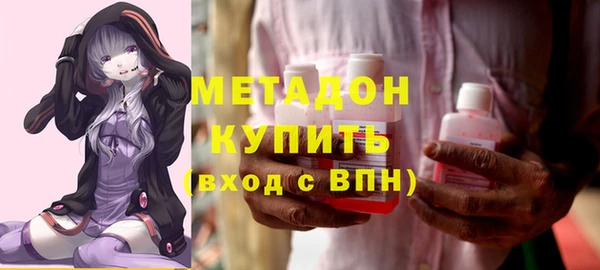 mdpv Абдулино