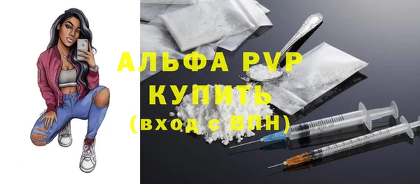mdpv Абдулино