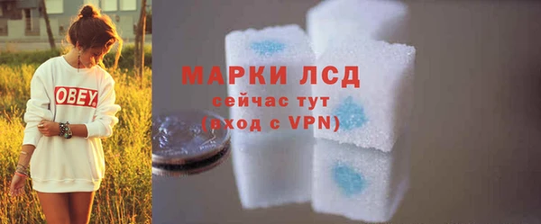mdpv Абдулино