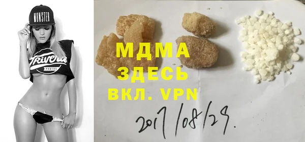 амфетамин Абинск