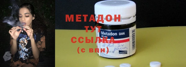 МДМА Ростов