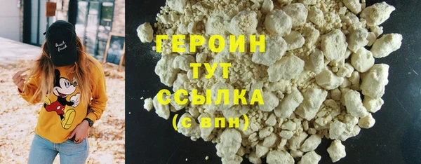 гидра Рославль