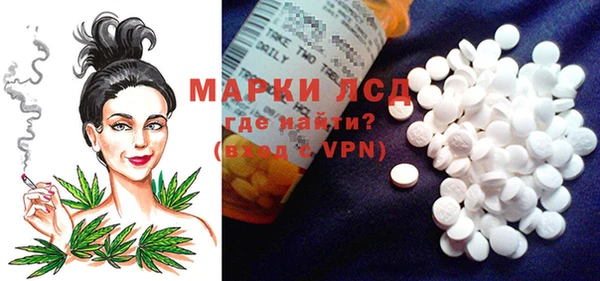 амфетамин Абинск