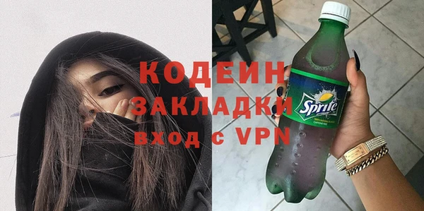 амфетамин Абинск