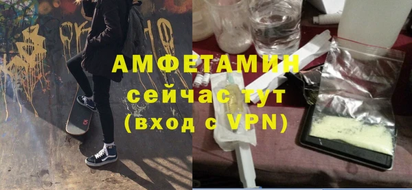 амфетамин Абинск