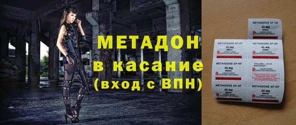 кокаин VHQ Алексеевка