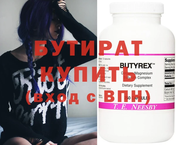 mdpv Абдулино