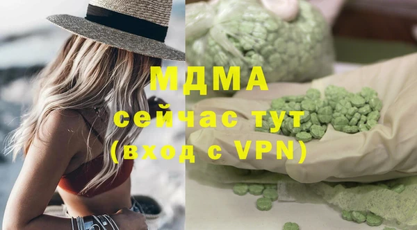 mdpv Абдулино