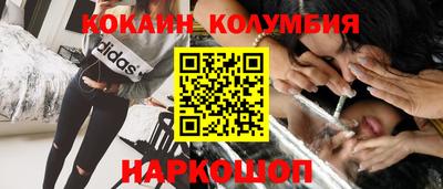 соль ск Малоярославец