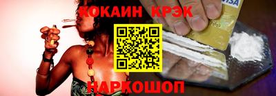 соль ск Малоярославец