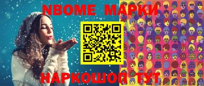 экстази Мариинск