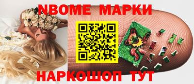 экстази Мариинск
