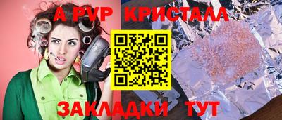 экстази Мариинск