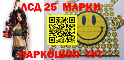 экстази Мариинск
