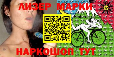 соль ск Малоярославец