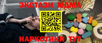 МДПВ Малгобек