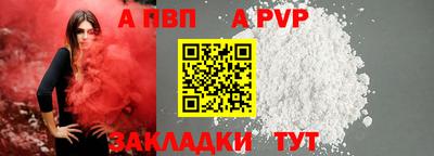 соль ск Малоярославец