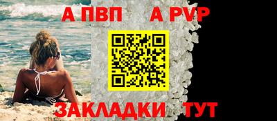 МДПВ Малгобек