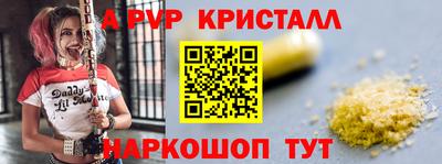 соль ск Малоярославец