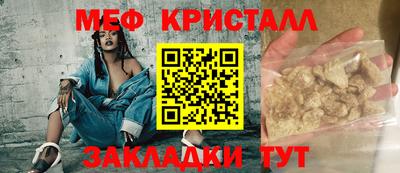 соль ск Малоярославец