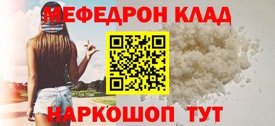 соль ск Малоярославец