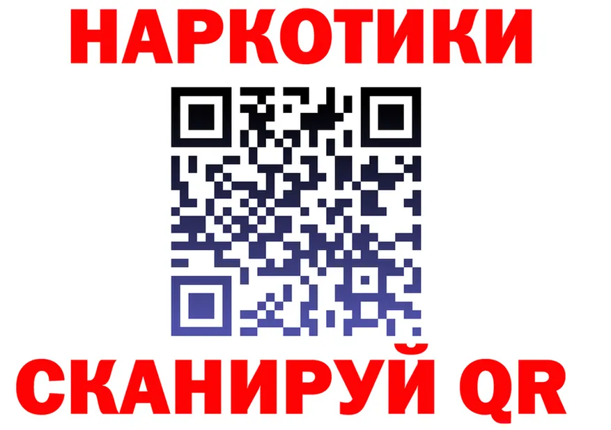 БУТИРАТ оксибутират ТОР это blacksprut Дивногорск
