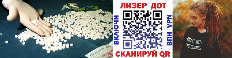 LSD-25 экстази ecstasy  площадка клад  Дивногорск  OMG вход 