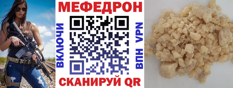 Меф  Дивногорск