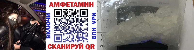 Метамфетамин винт Дивногорск
