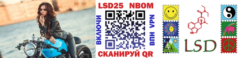 Марки N-bome 1500мкг  нарко площадка Telegram  Дивногорск 