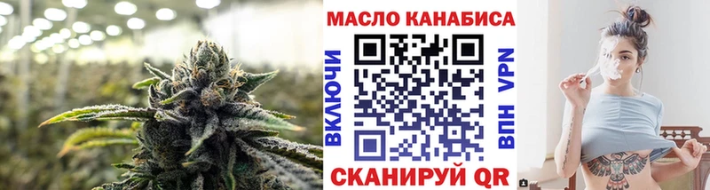 ТГК Wax купить наркотик Дивногорск