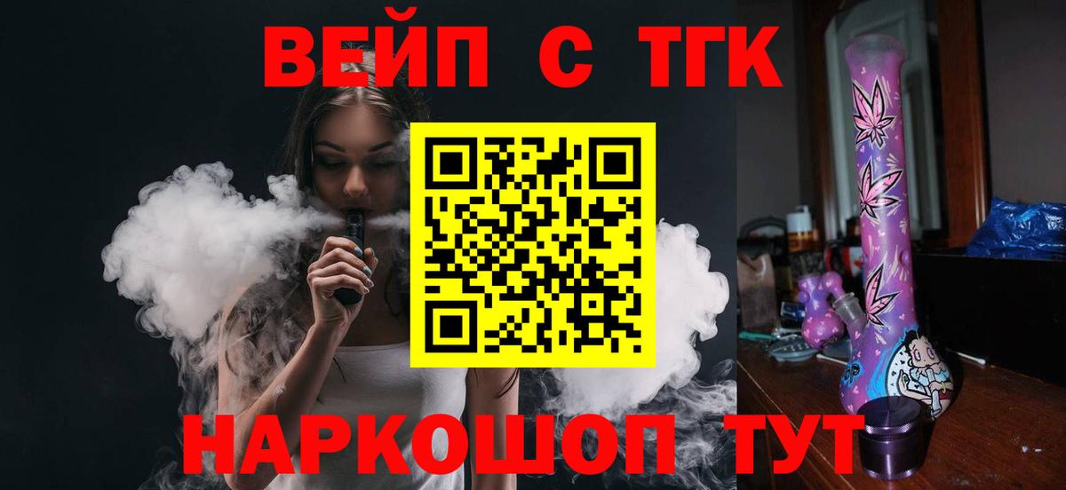 Дистиллят ТГК THC oil  Дистиллят ТГК концентрат  Дивногорск  Вход с VPN 