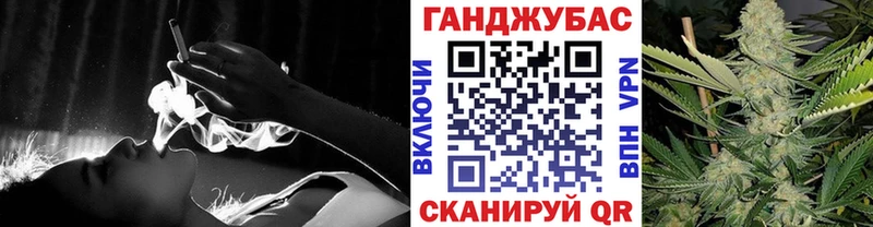 МАРИХУАНА тримм  магазин    Дивногорск 